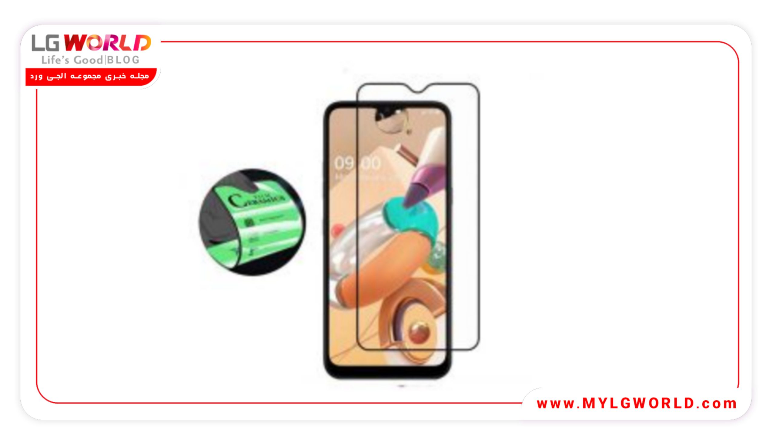 قیمت گلس سرامیکی اصل برای گوشی LG K52