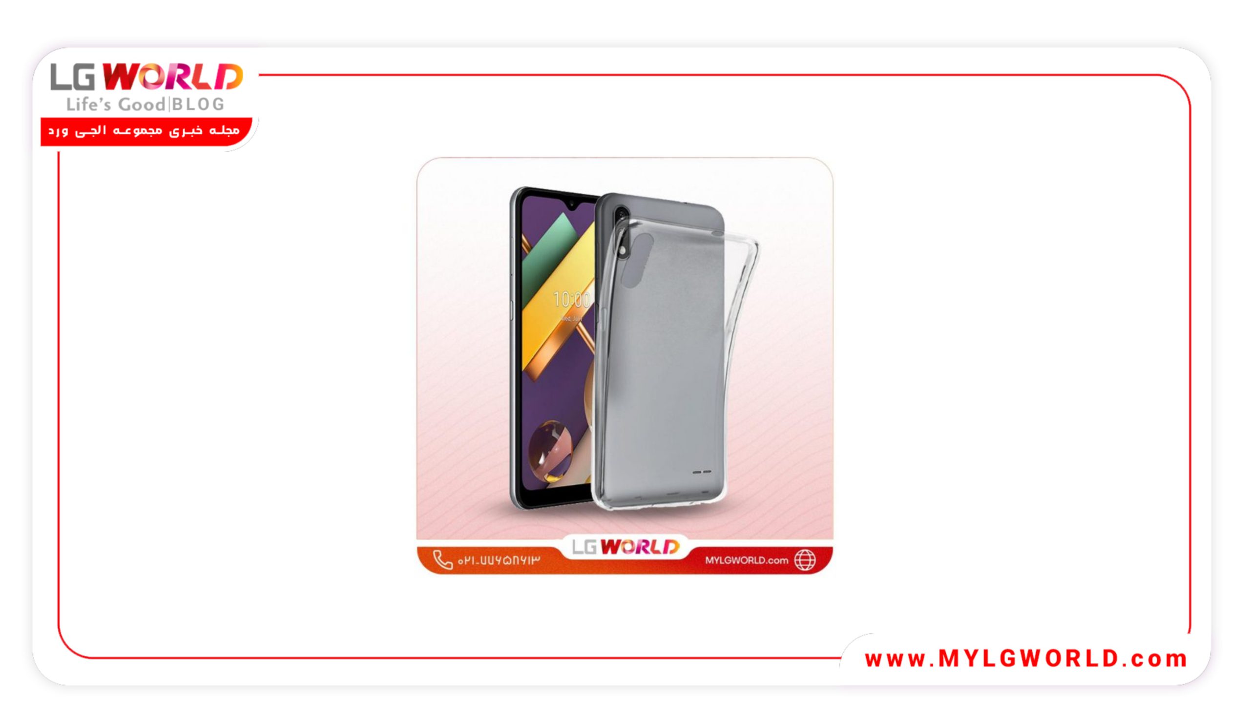 قیمت قاب ژله ای نرم برای موبایل LG K22