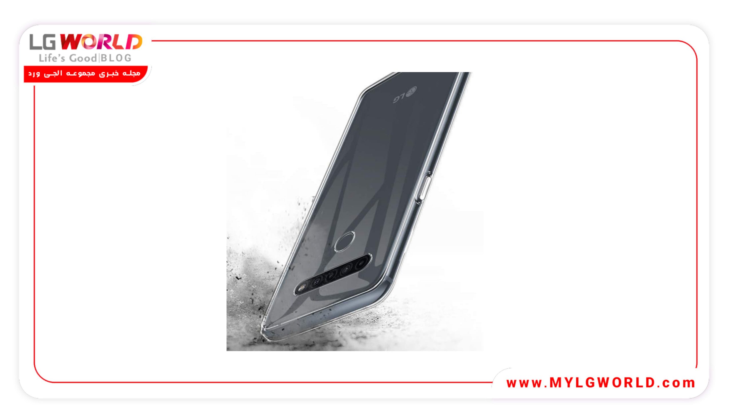 خرید قاب ژله ای نرم برای موبایل LG K41s