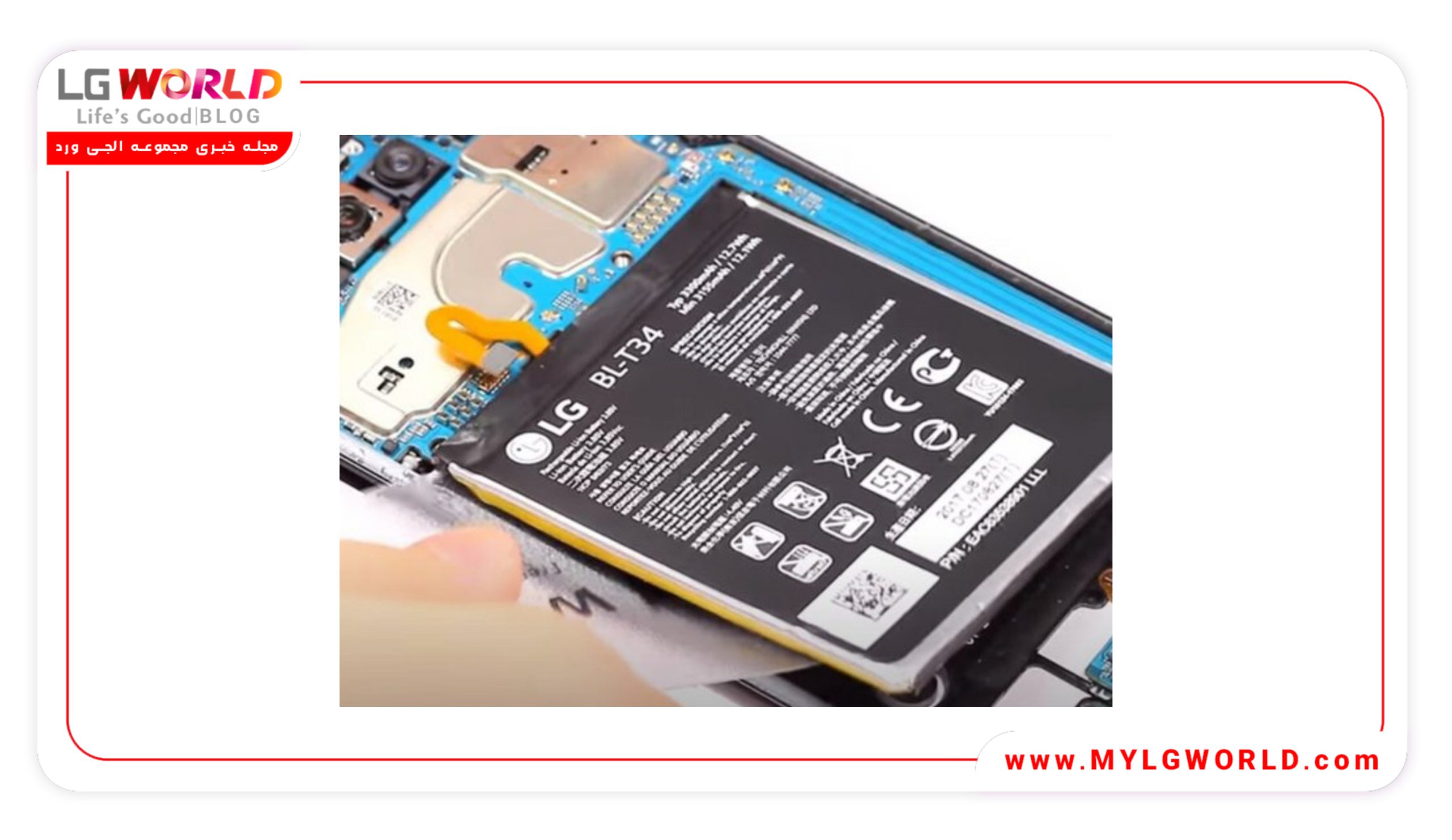 قیمت باتری گوشی ال جی