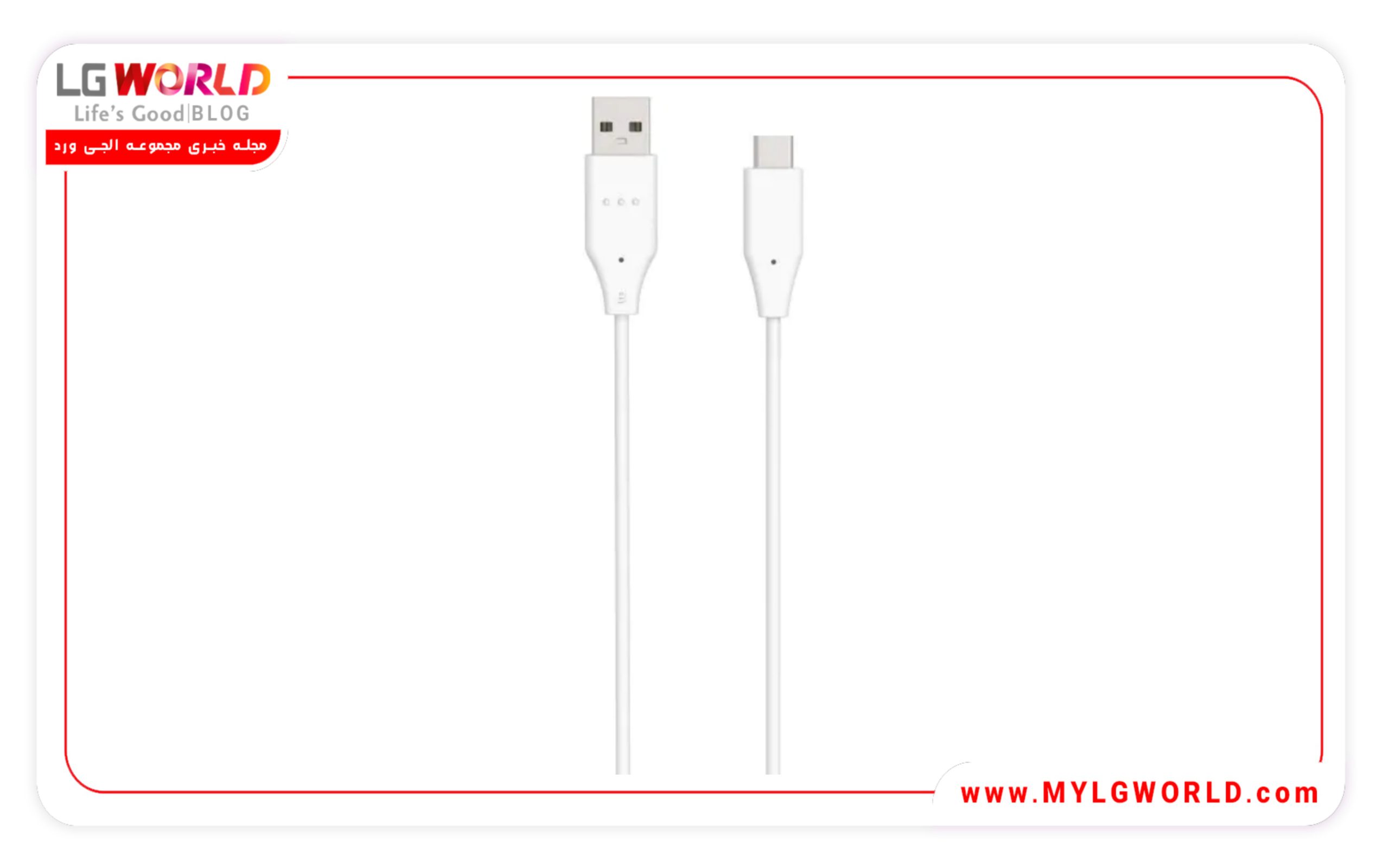 خرید کابل شارژ تایپ C ال جی 