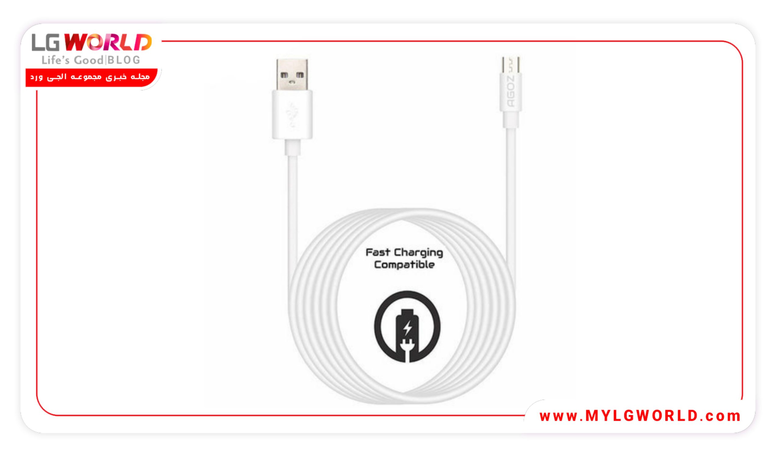 خرید کابل شارژ اورجینال ال جی