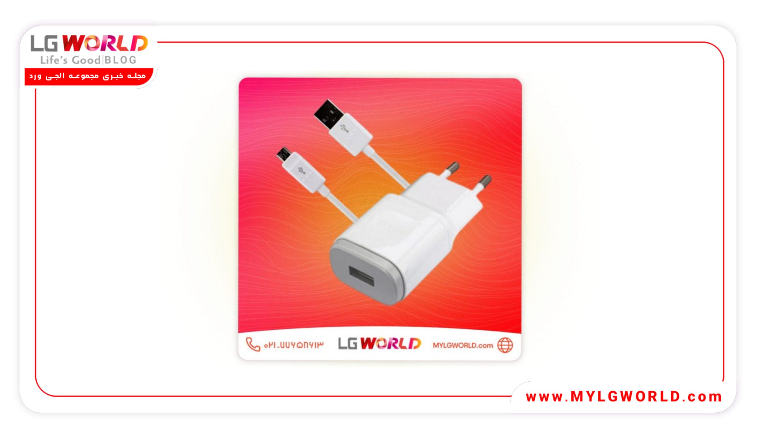 خرید کابل شارژ اورجینال Micro-USB