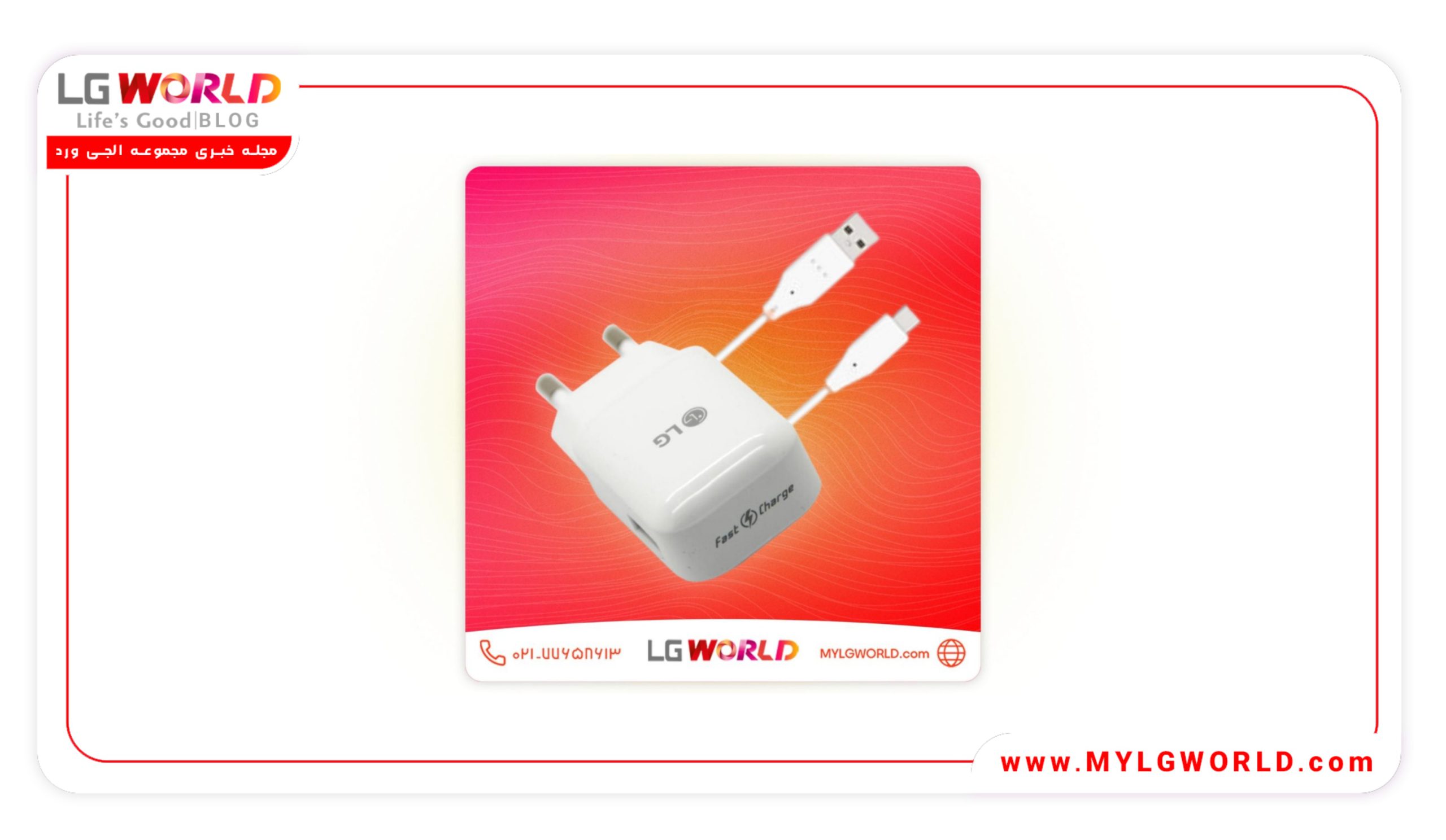 خرید کابل شارژ اورجینال تایپ C ال جی
