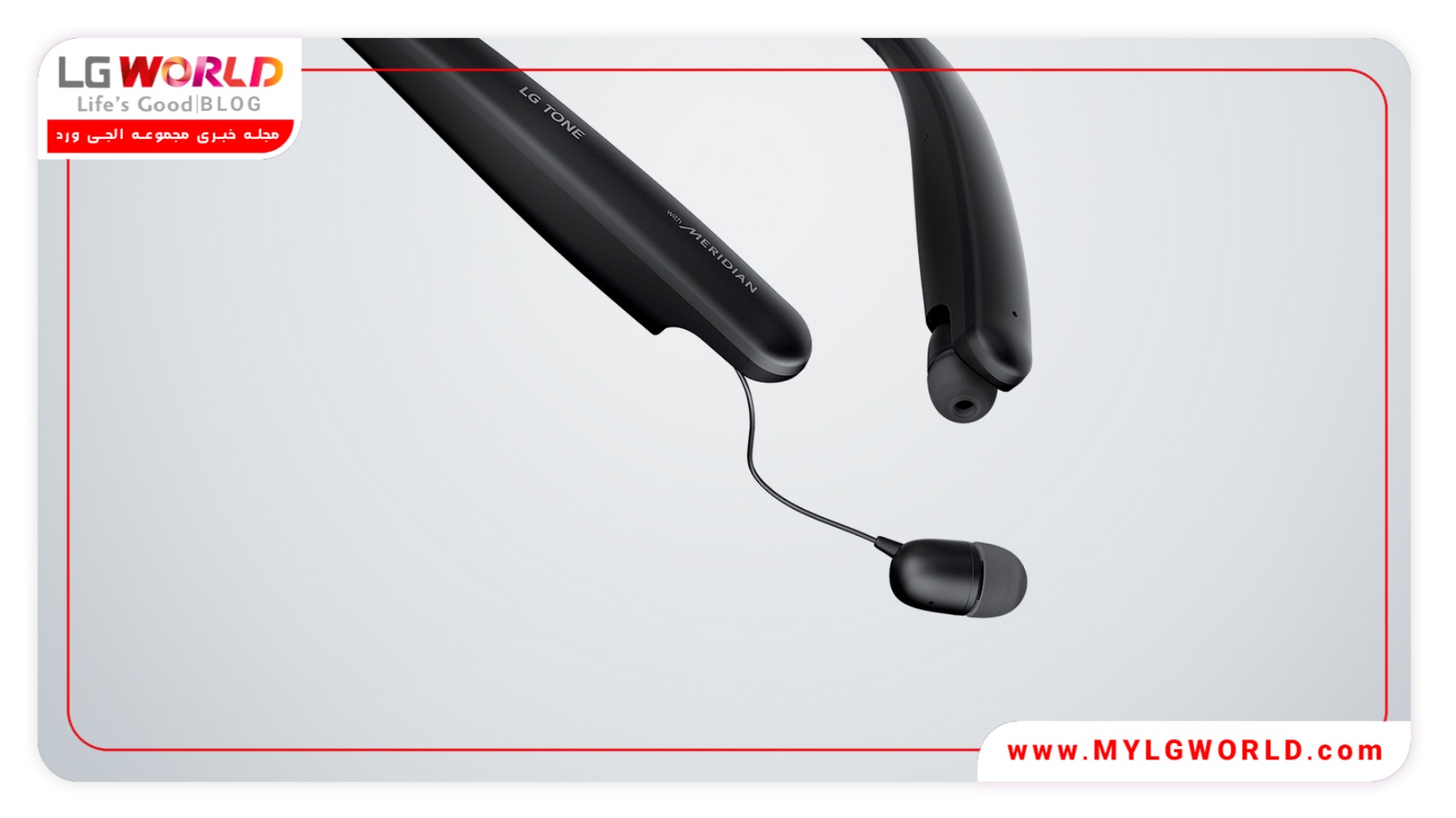 برترین ویژگیهای هدست ال جی