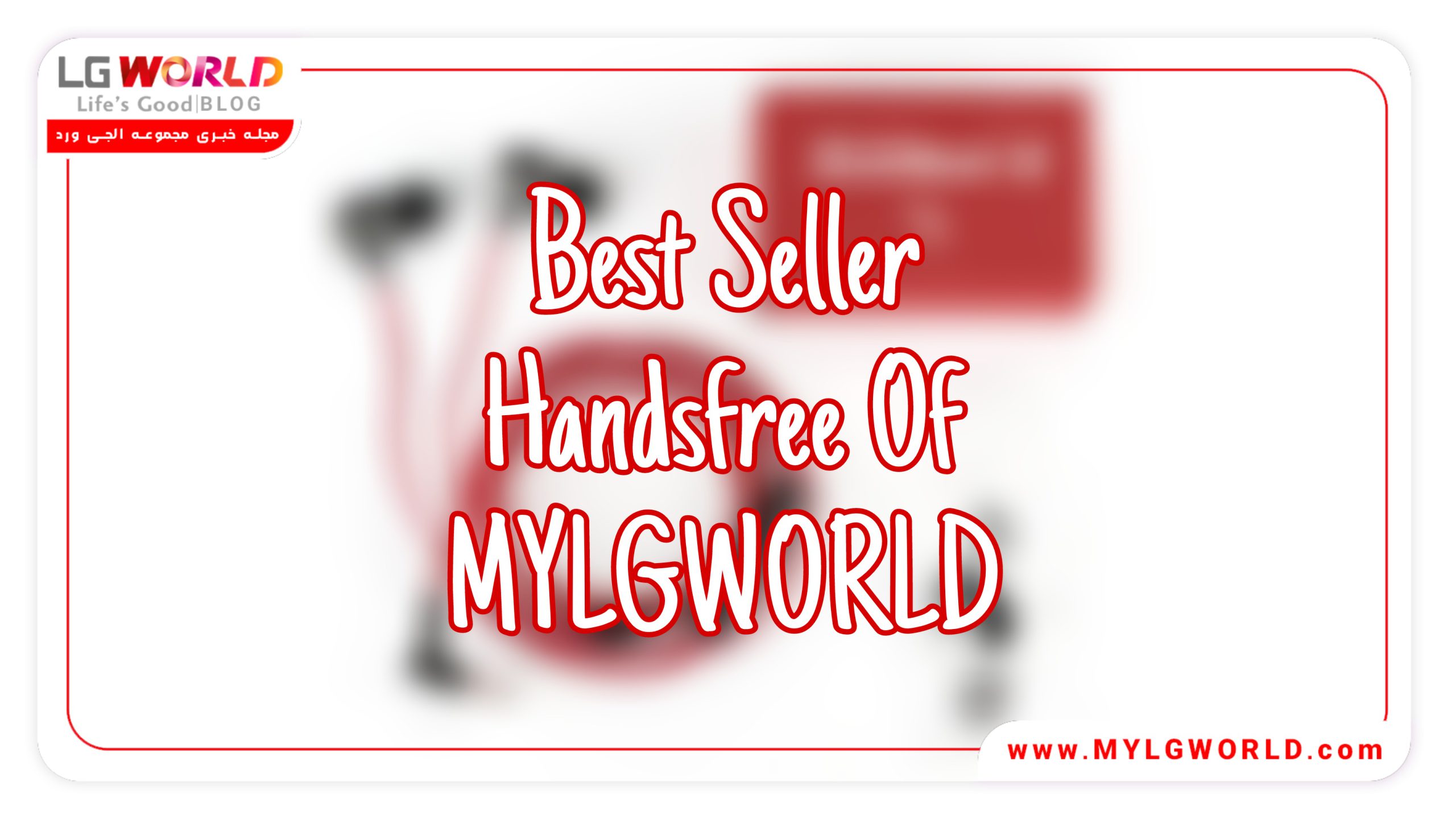 پرفروش ترین هندزفری فروشگاه