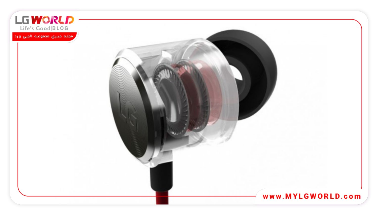 خرید پرفروش ترین هندزفری فروشگاه مای الجی ورلد