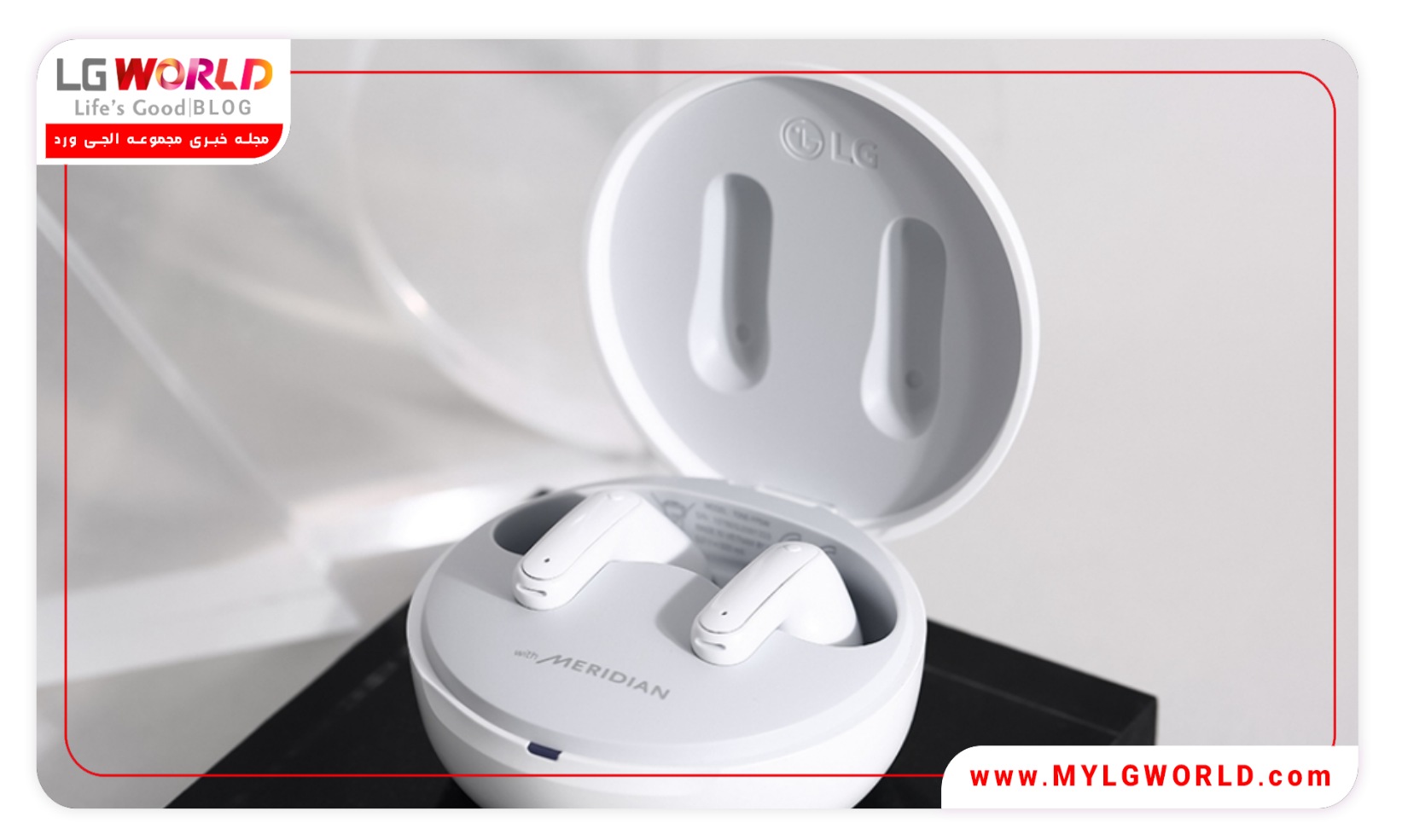 خرید پرفروش ترین بادزهای فروشگاه مای ال جی ورلد