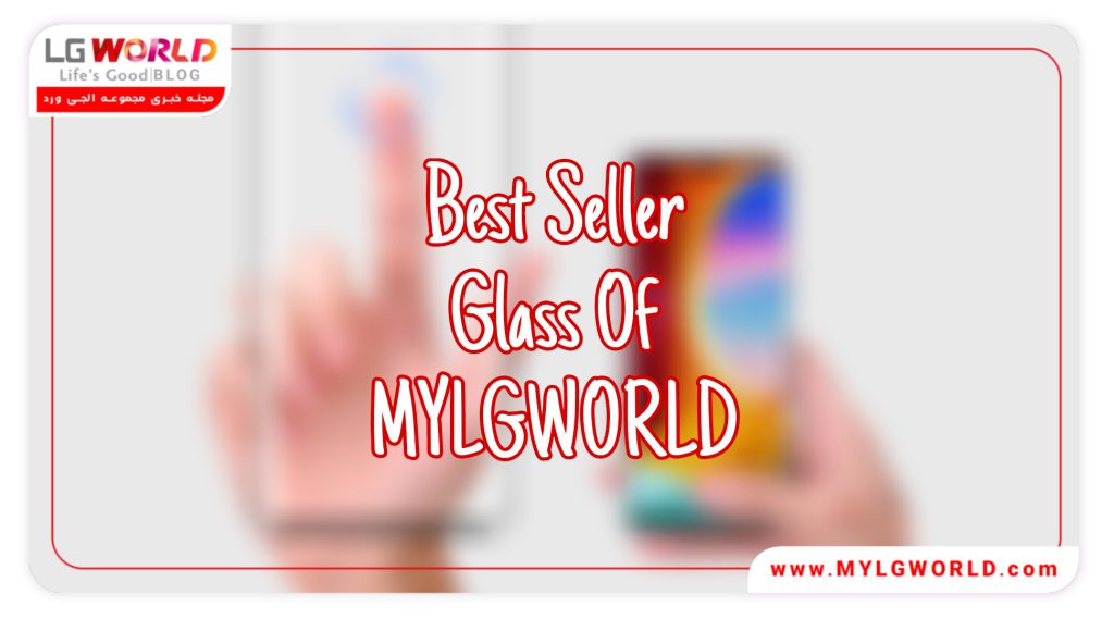 پرفروش ترین گلس فروشگاه