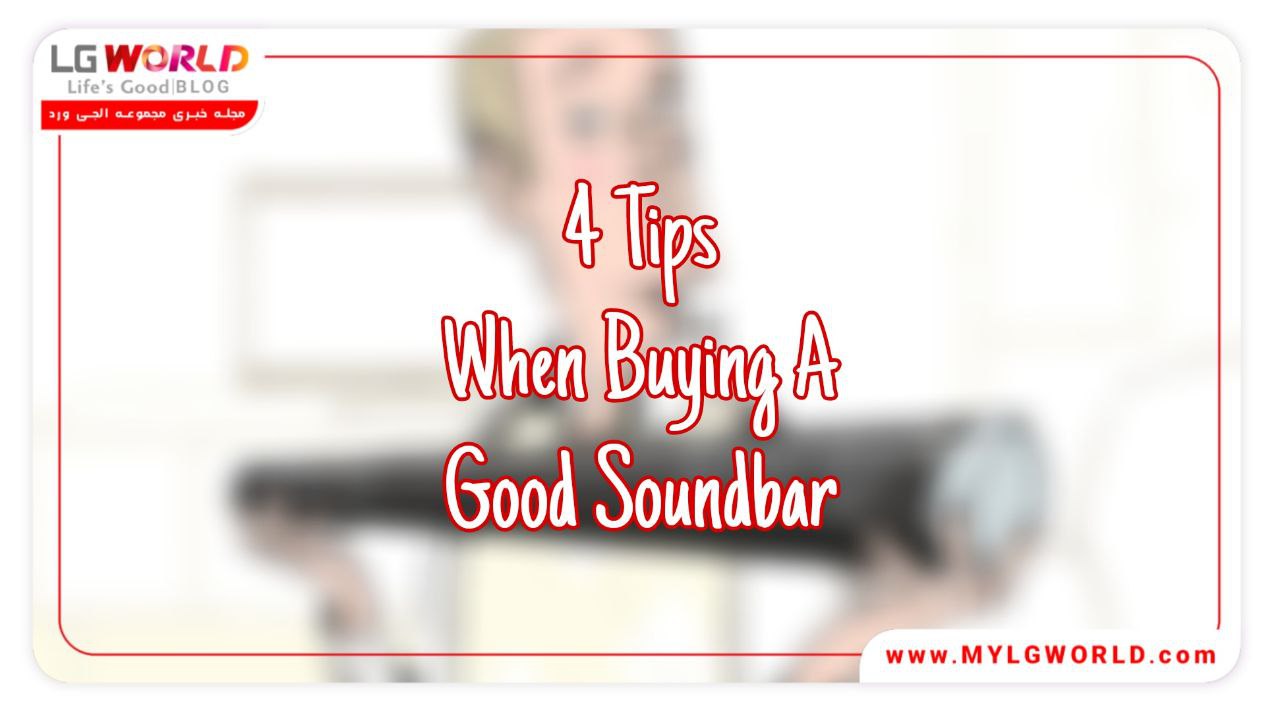 ساندبار خوب