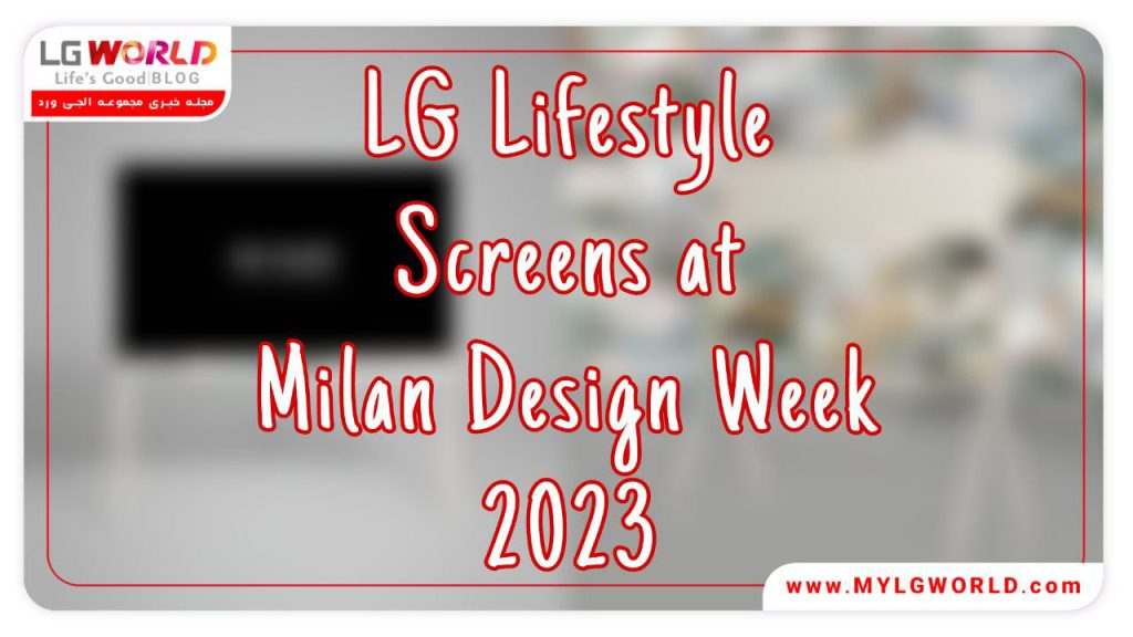 نمایشگرهای Lifestyle