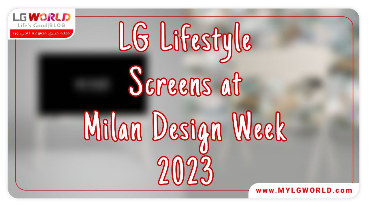 نمایشگرهای Lifestyle