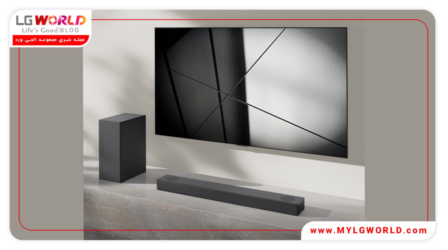 خرید سبک ترین ساندبارهای الجی موجود در بازار