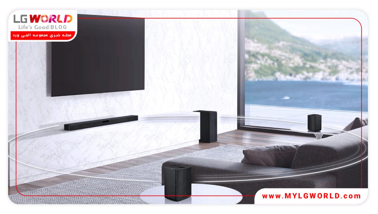 قیمت سبک ترین ساندبارهای الجی