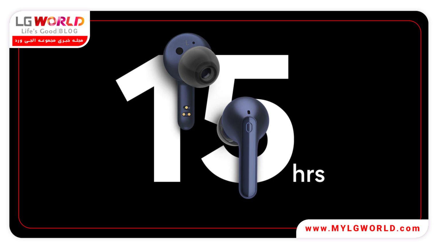 برترین ویژگی‌های LG TONE Free FP3