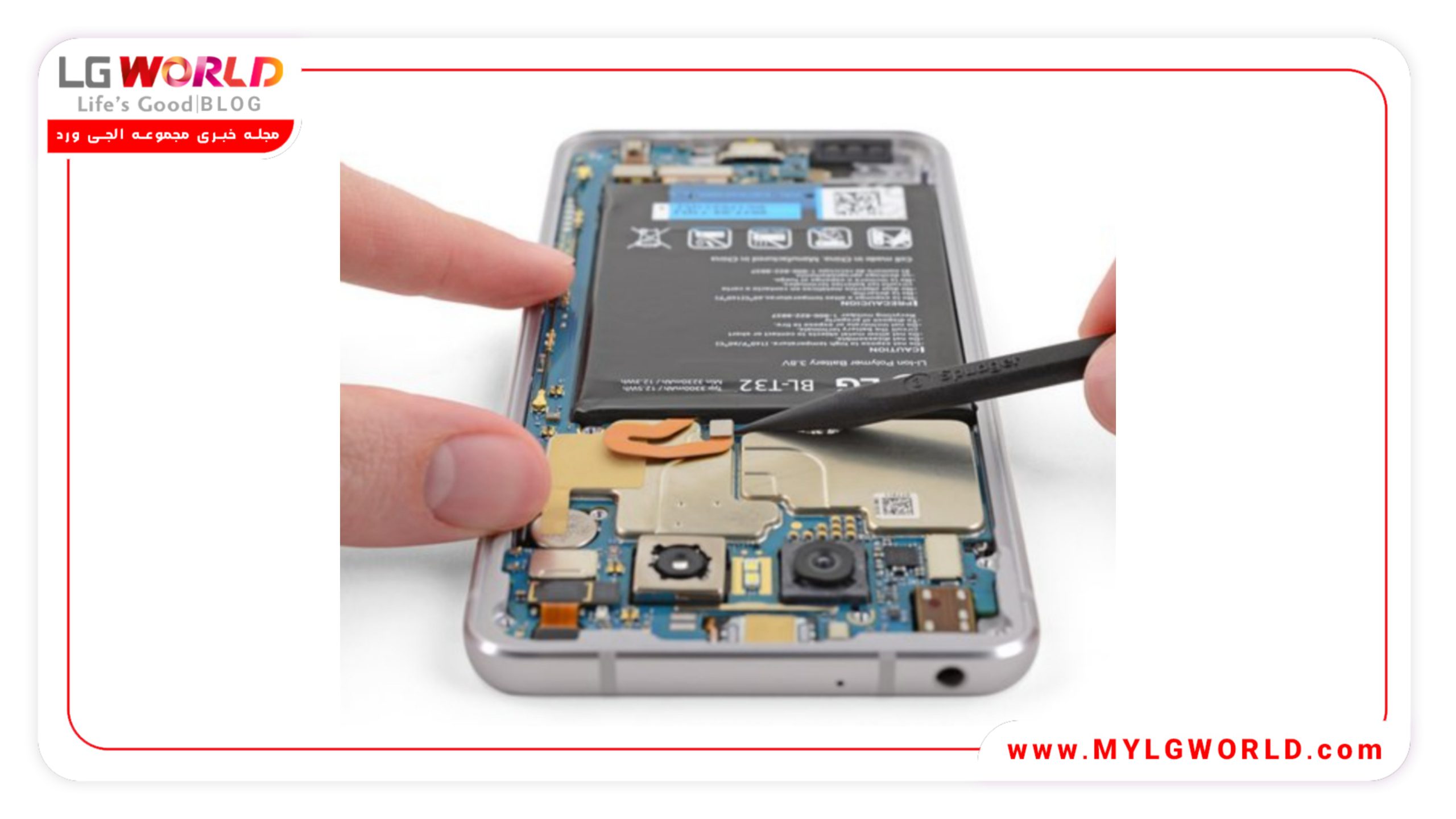 پرفروش ترین باتری های فروشگاه مای الجی ورلد در سال 1401 کدامند؟