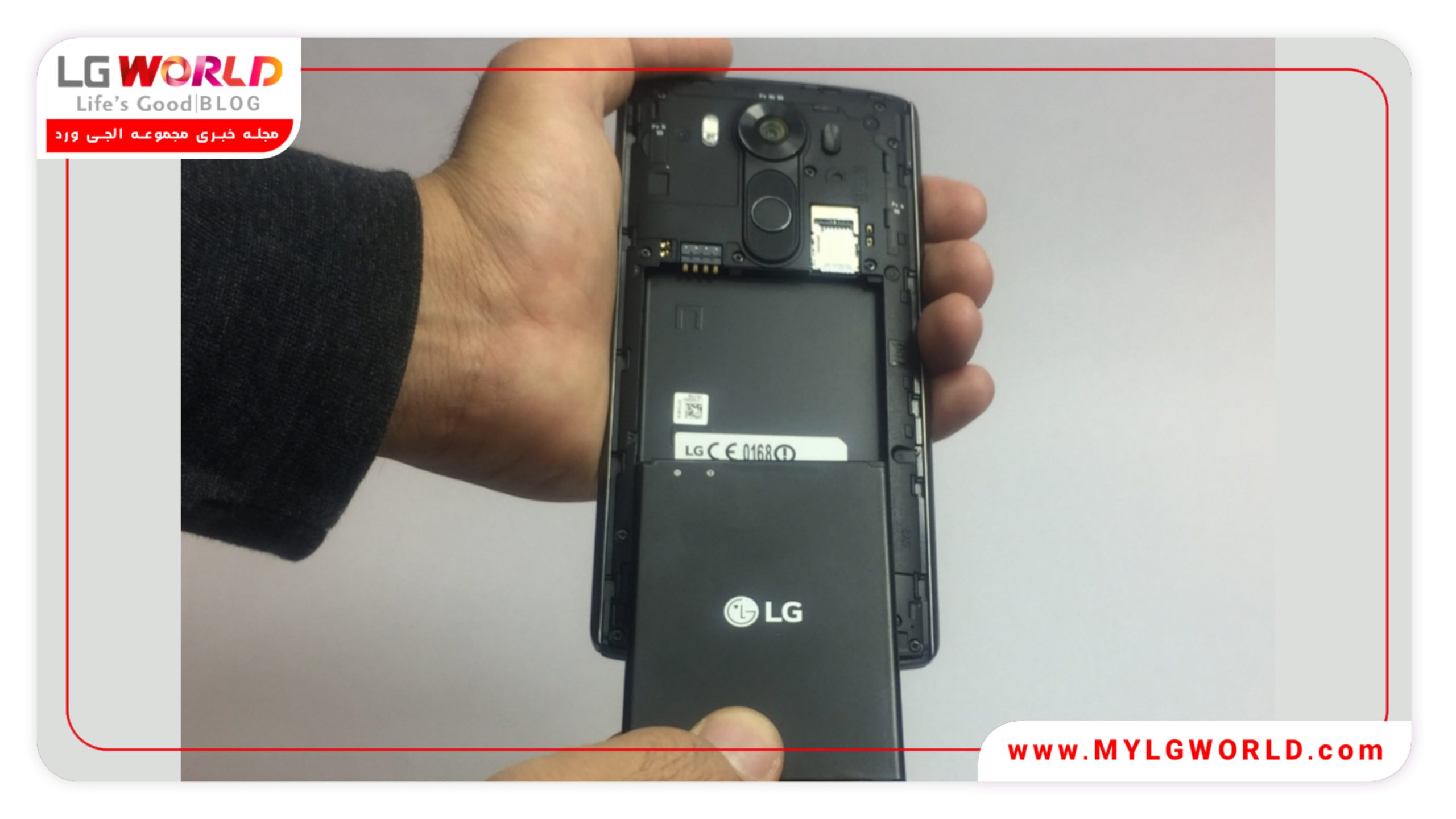 خرید پرفروش ترین باتری های فروشگاه مای الجی ورلد