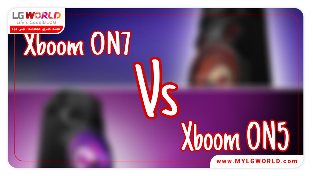 اسپیکر Xboom ON5 ال جی Xboom ON7