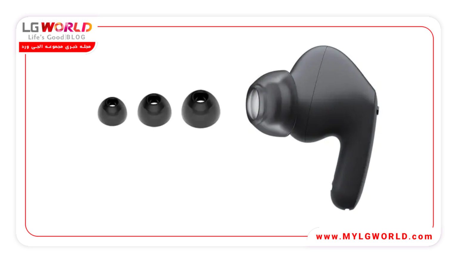 مهم‌ترین مشخصات بادزهای ال جی