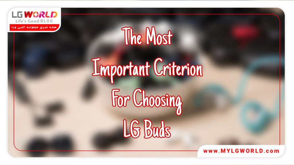 بادزهای ال جی