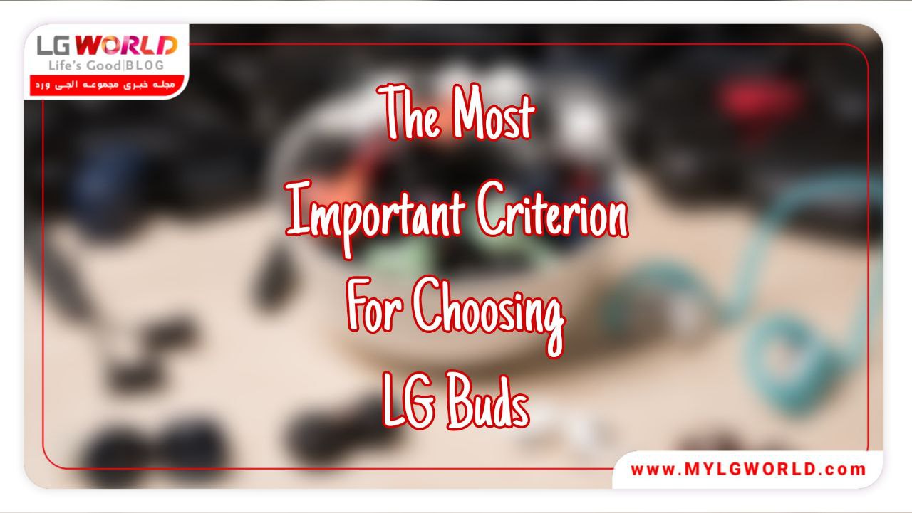 بادزهای ال جی