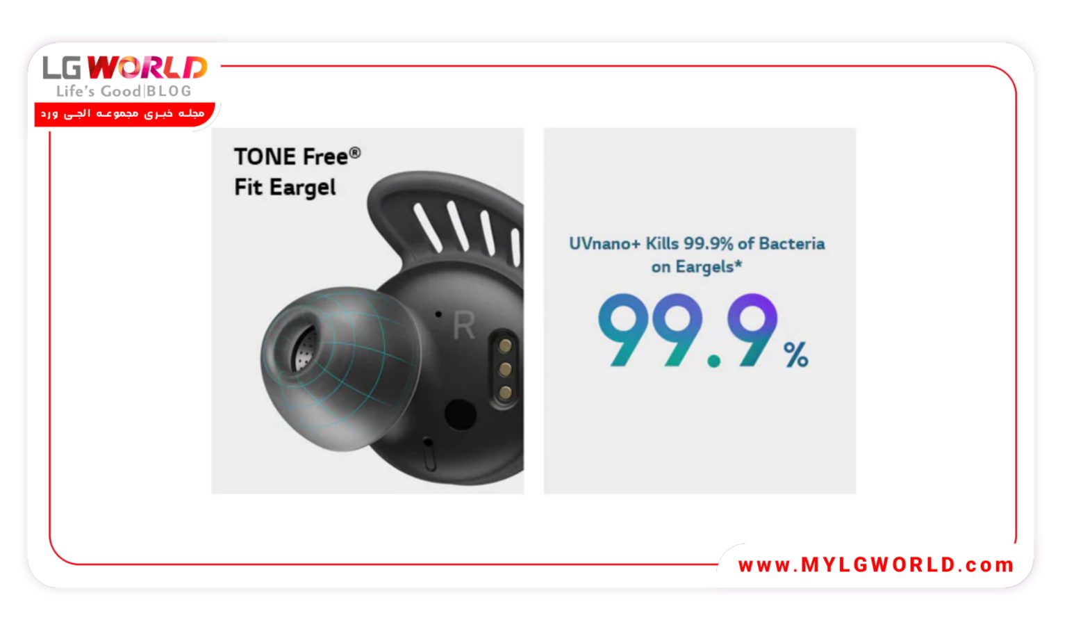 قیمت هندزفری LG TONE Free Fit