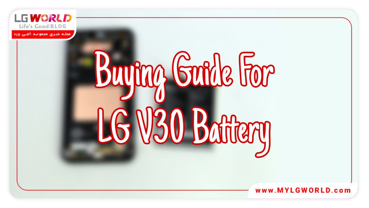 باتری اورجینال گوشی LG V30