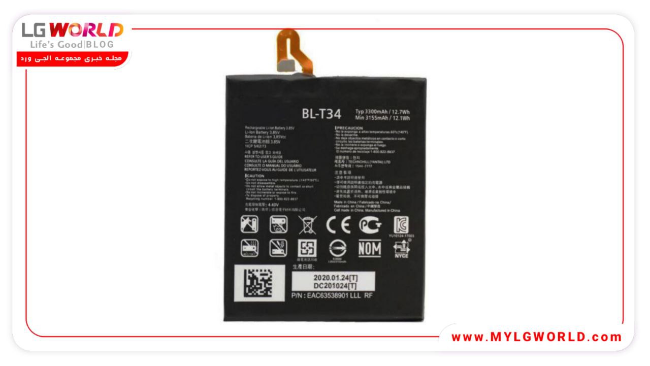 مشخصات باتری اورجینال گوشی LG V30