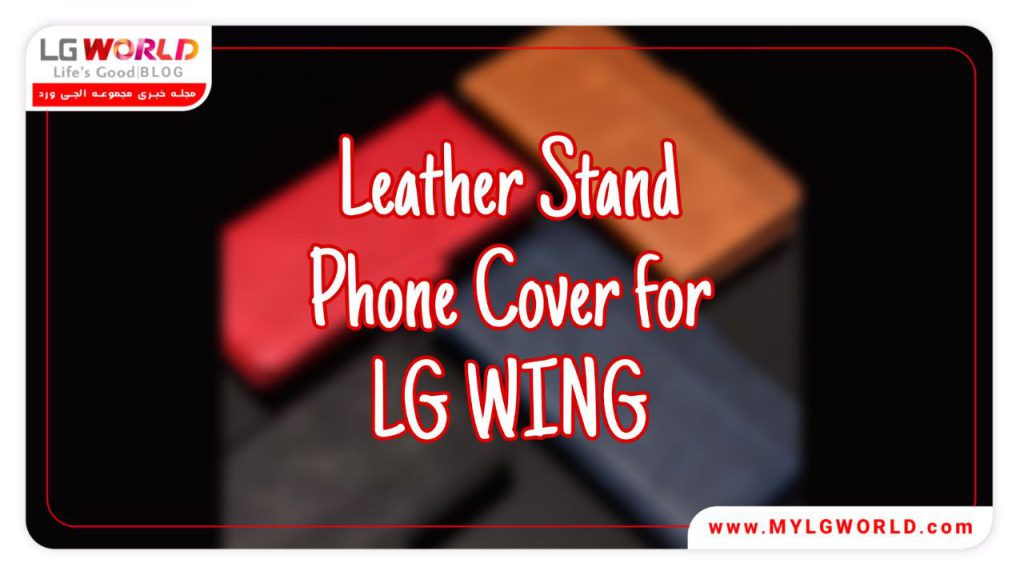 کیف چرم گوشی LG WING