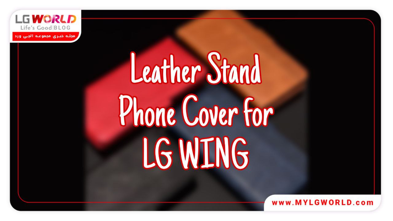 کیف چرم گوشی LG WING