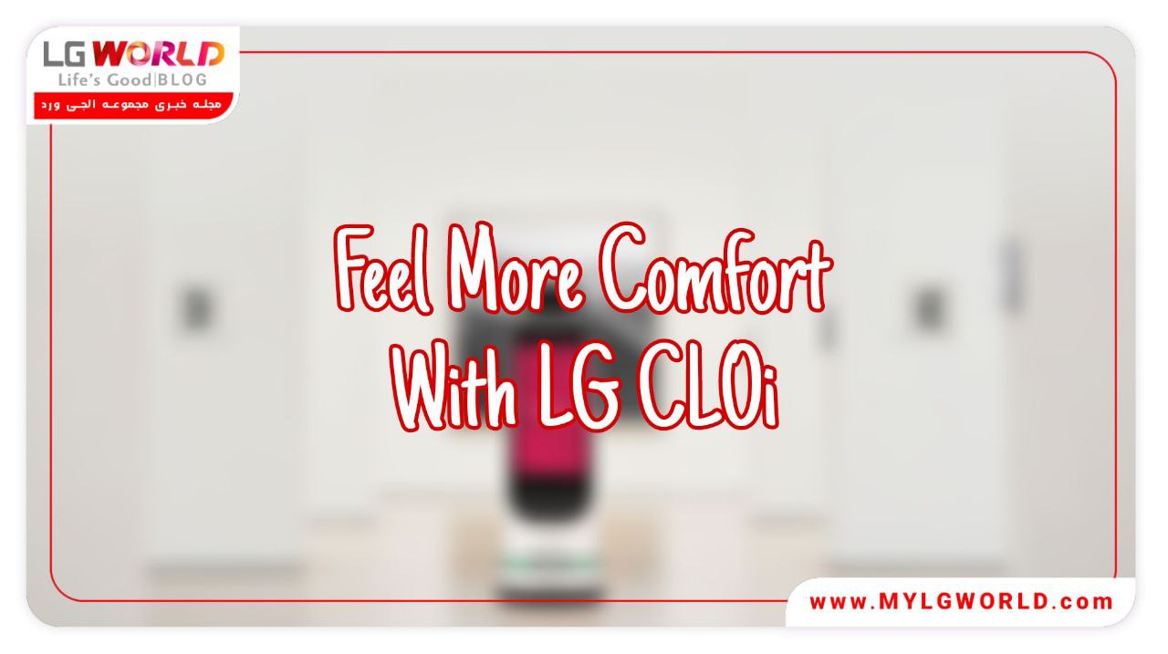 ربات های خدماتی LG CLOi