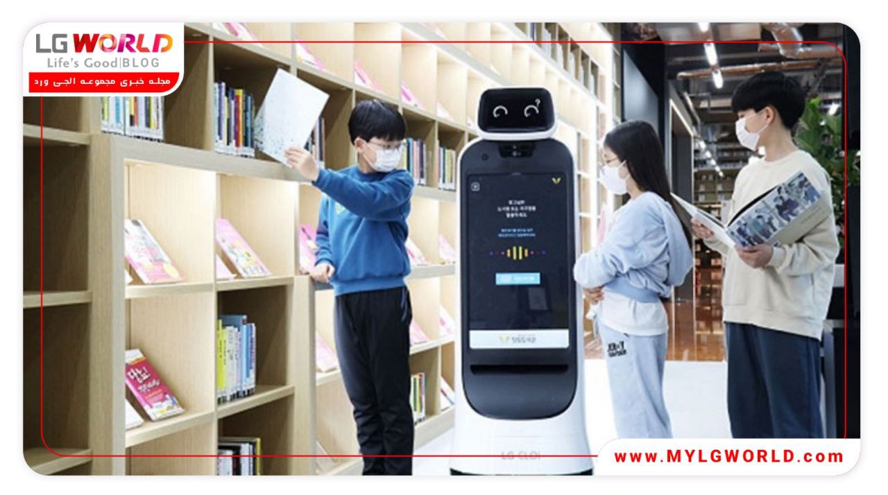 LG CLOi GuideBot