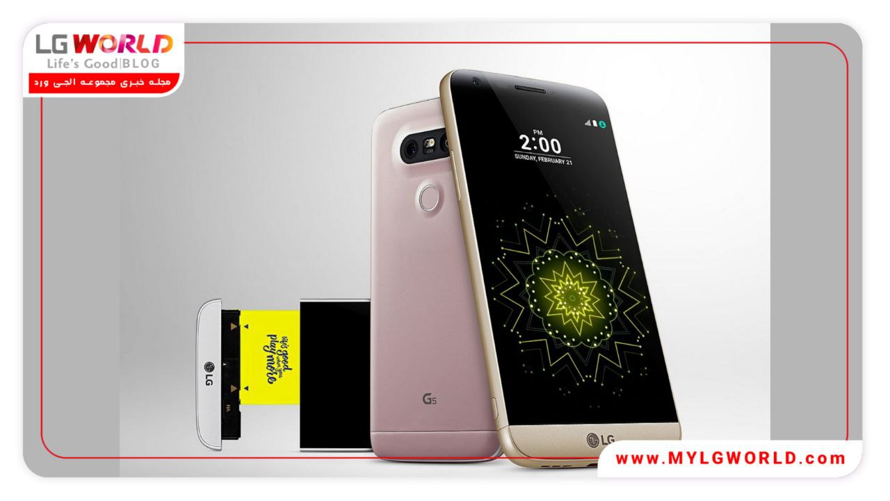 مشخصات باتری اورجینال گوشی الجی G5