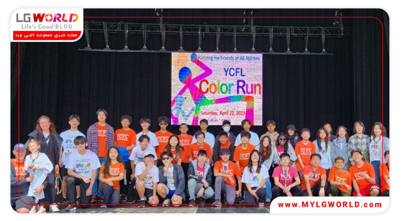 جشن روز زمین