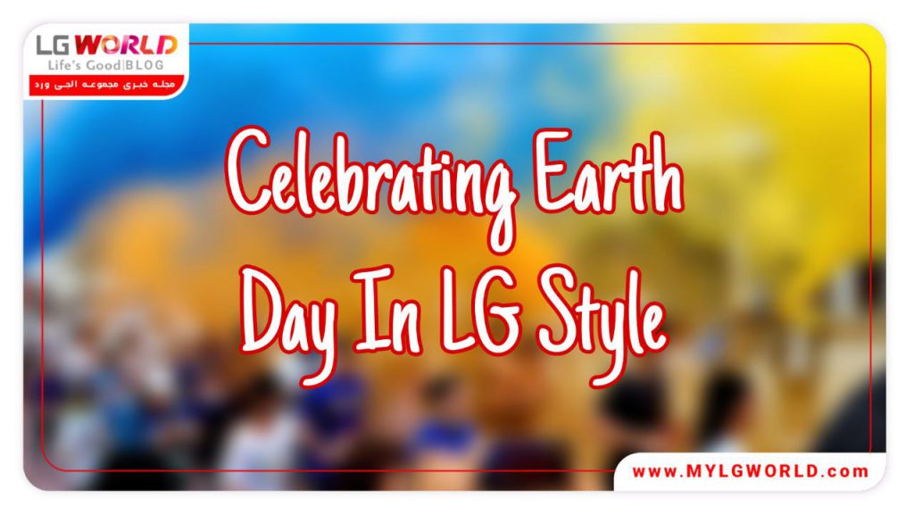 جشن روز زمین