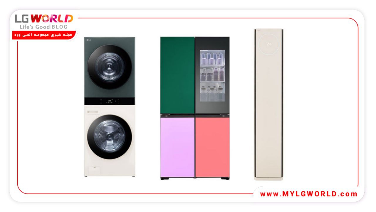 ترویج تجارت مواد کاربردی توسط ال جی