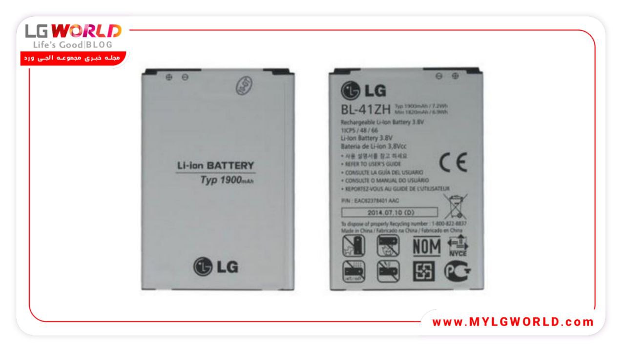 قیمت باتری گوشی LG LEON