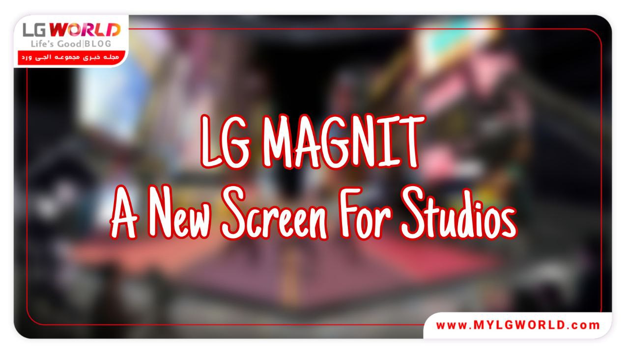 LG MAGNIT