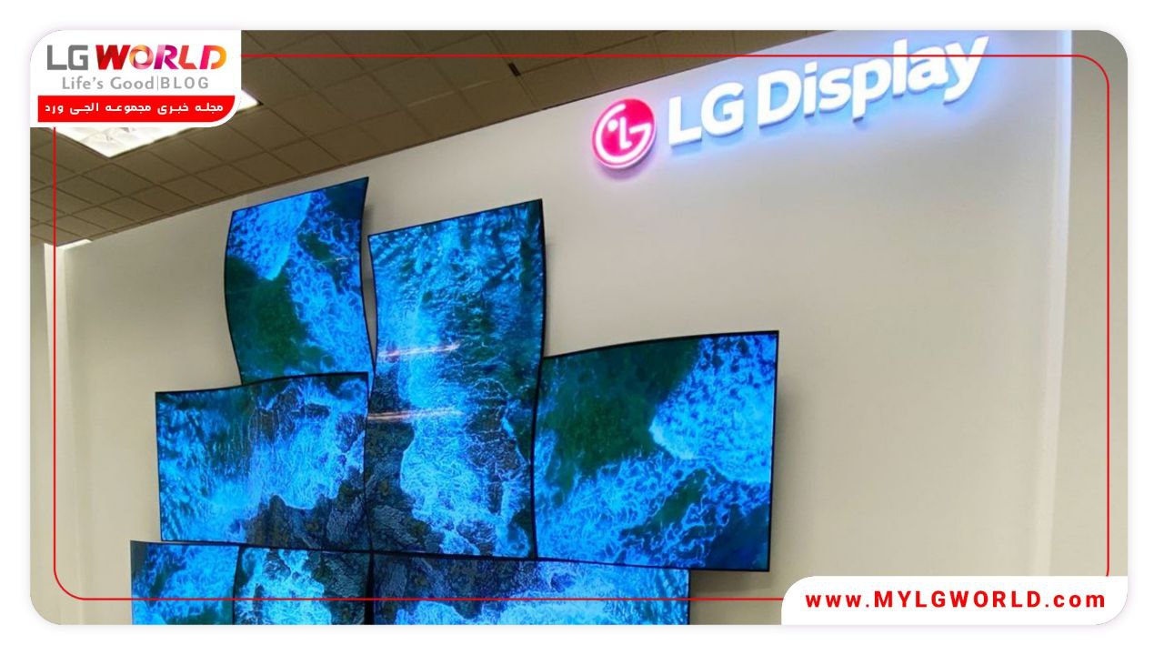 نتایج مالی سه ماهه اول 2023 ال جی دیسپلی