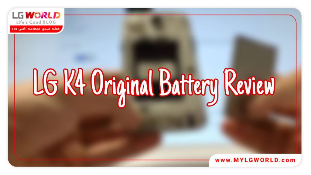 باتری اورجینال گوشی LG K4