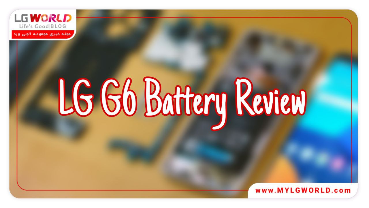 باتری اورجینال گوشی LG G6