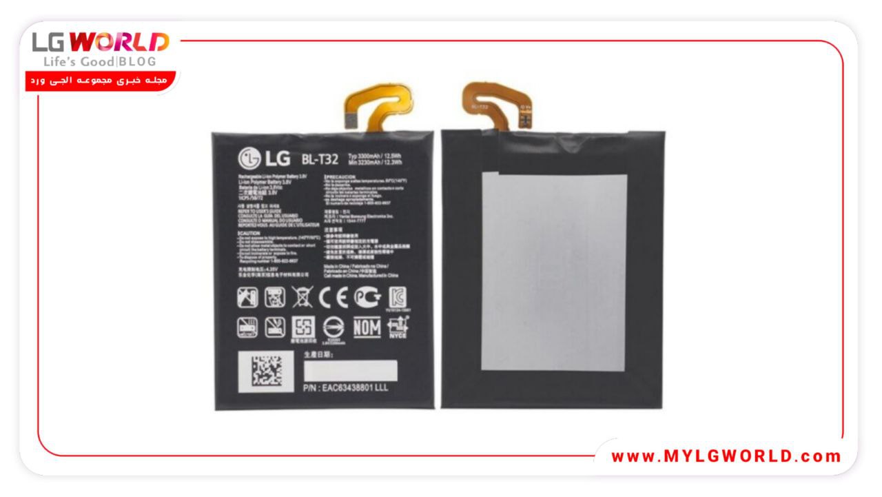 مشخصات باتری اورجینال گوشی LG G6