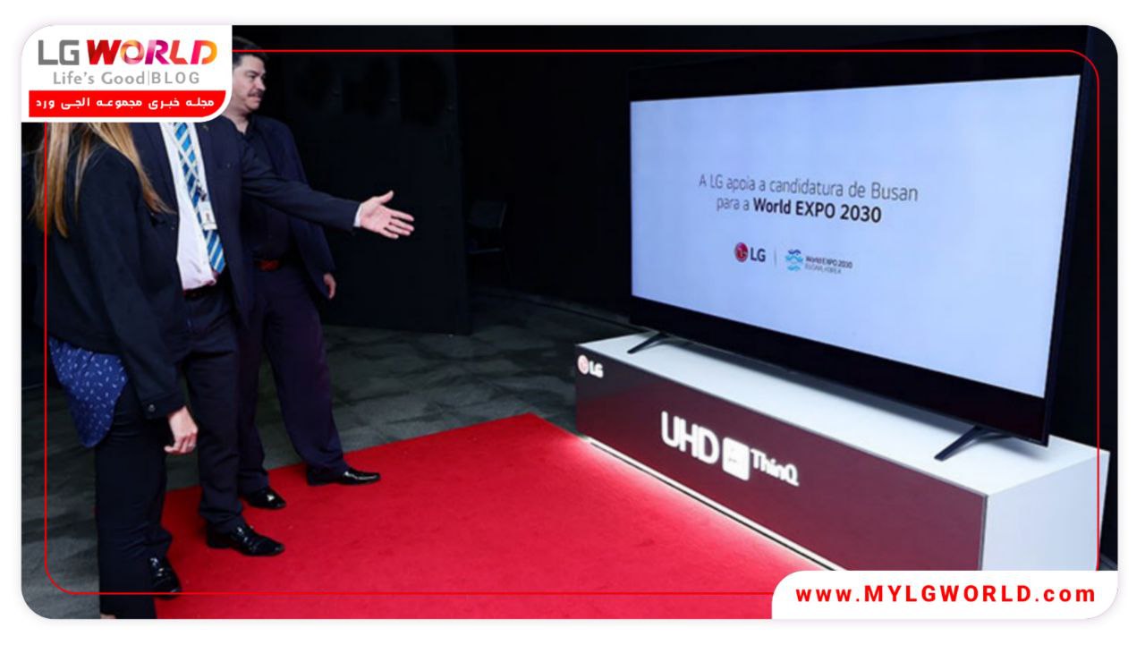 میزبانی بوسان برای World Expo 2030