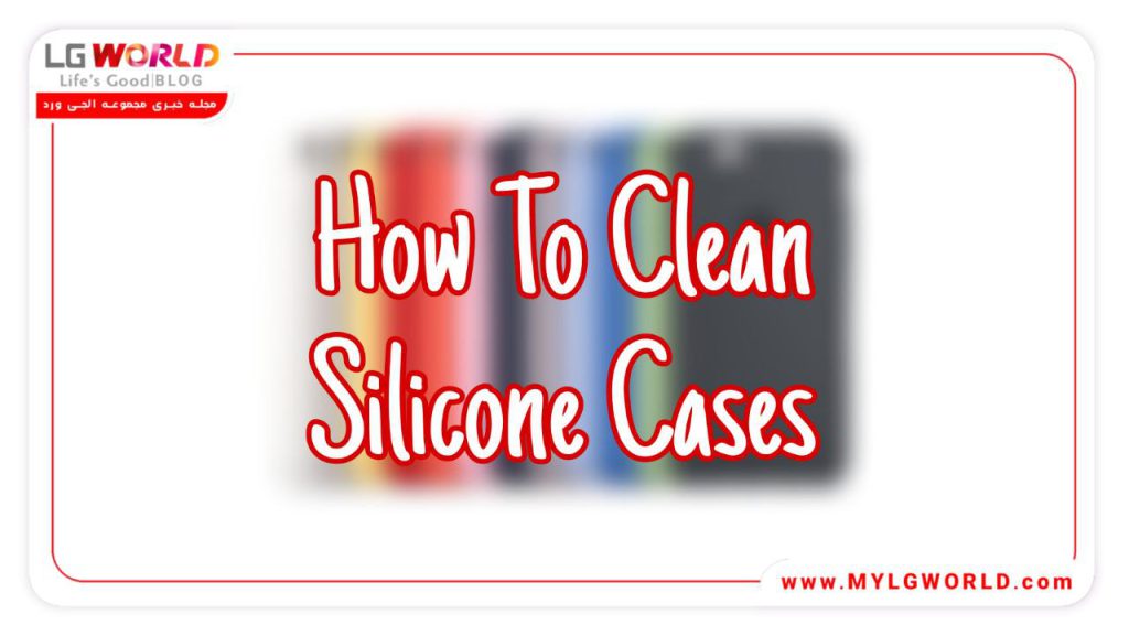 قاب های سیلیکونی