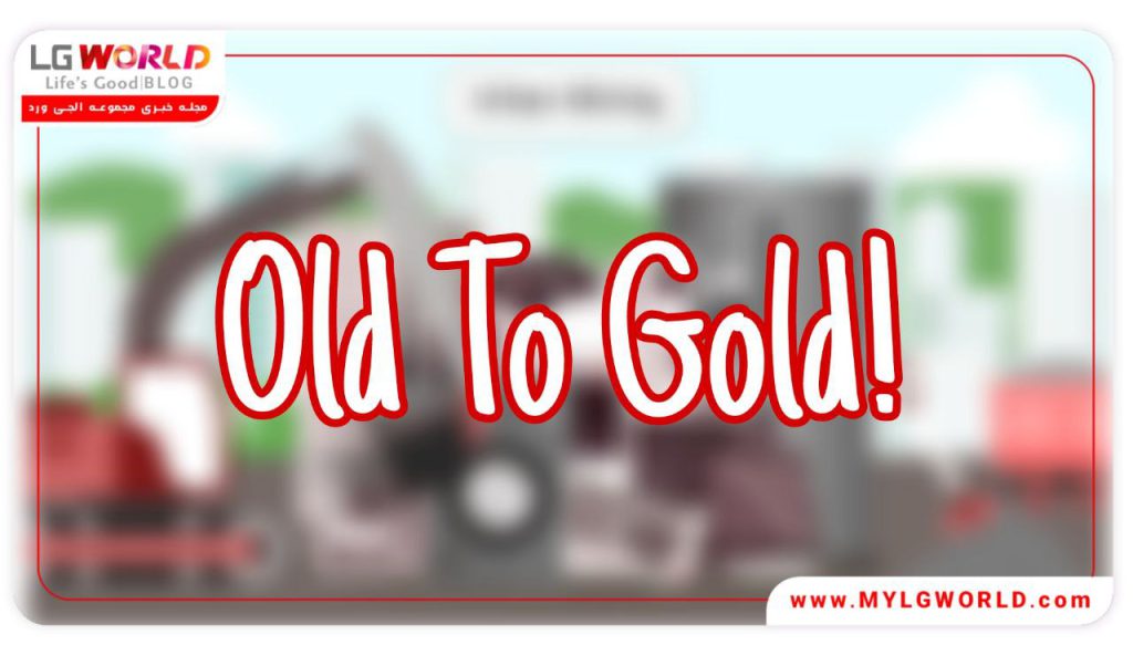 لوازم خانگی