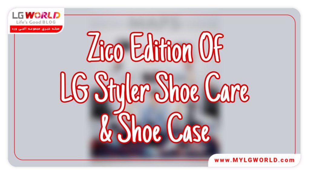 LG Styler Shoe Care و Shoe Case