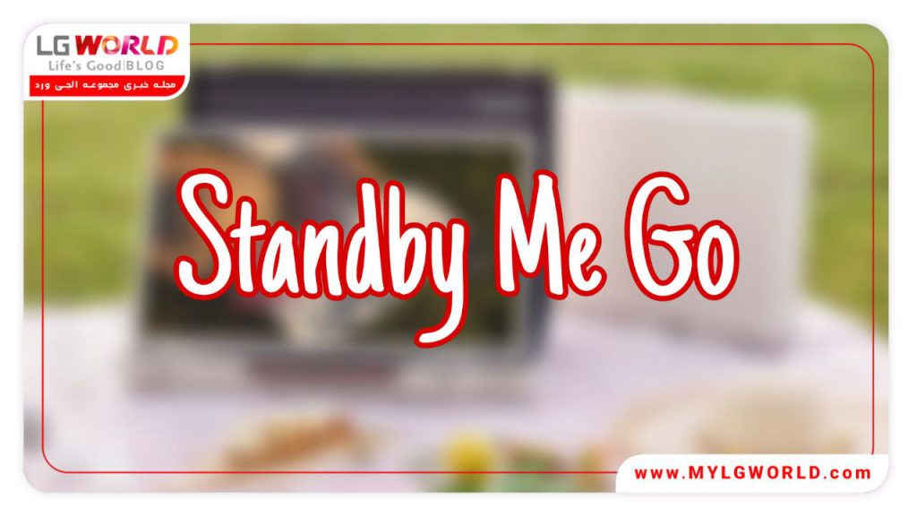 standby me go