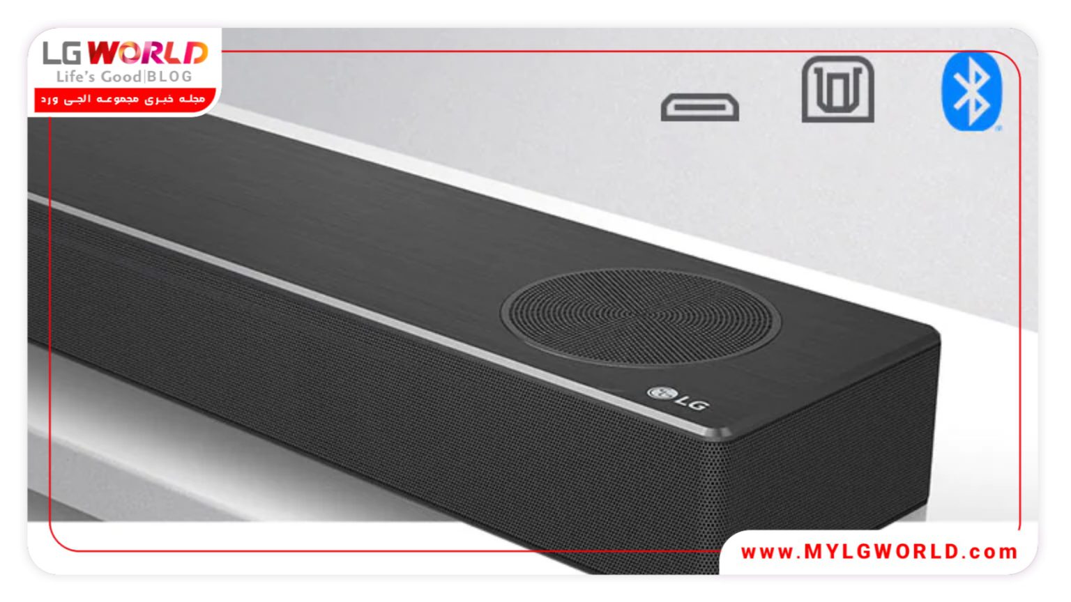 خرید ساندبار ال جی SN7Y