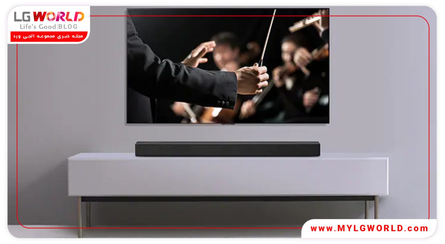 قیمت ساندبار ال جی SN7Y