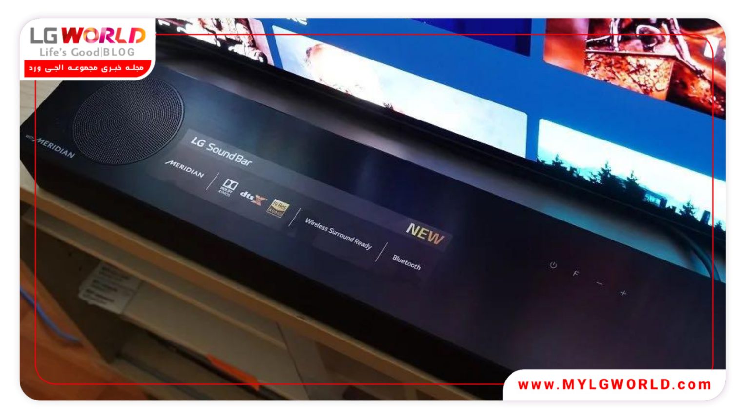 ساندبار ال جی SN7Y